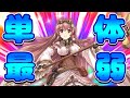 【東方ロストワード】あまりにもラスワが弱すぎるピンク早苗でイベントシトラス攻略してみた【ゆっくり実況】