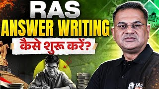 RAS Answer Writing Tips : How to Start Answer Writing for RAS Mains 2026 | RAS Wallah