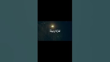 سورة الأعراف (الآية 204 و 205) - الشيخ / عبد الباسط عبد الصمد . #اكسبلور #قرآن  #عبدالباسط_عبدالصمد