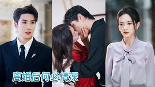 She married the best, till he killed their child for first love. Reborn, she left; ex begs screenshot 4