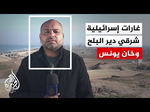 مصدر في مستشفى ناصر: شهيد بنيران جيش الاحتلال داخل مناطق انتشاره في بلدة بني سهيلا شرق خان يونس