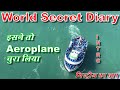 World secret diary introduction unsolved mysteries travel science