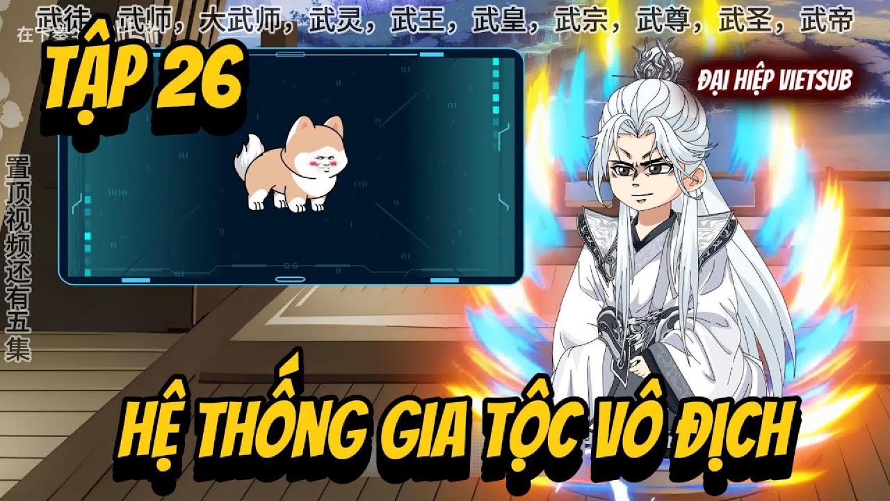 Tập 26 | Hệ Thống Gia Tộc Vô Địch | Đại Hiệp vietsub