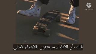 Cavetown/empty bed مترجمة