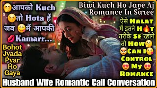 😍 I Can't Control Romance 🤭|| Husband Wife Romantic Call Conversation || Mr.Loveboy screenshot 4