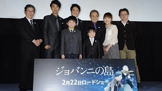 北島三郎、77歳でアニメ声優初挑戦／『ジョバンニの島』完成披露