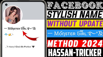 How To Create Stylish Facebook Account Name || Without Update Method 2024 || ♥️🔥#hassantricker