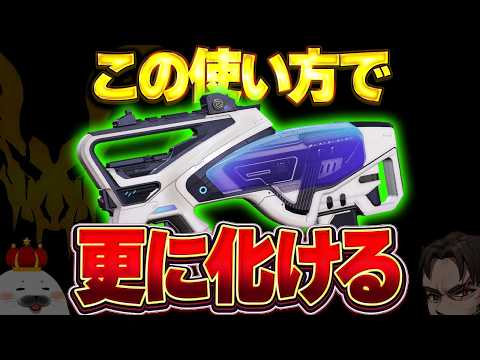 プラウラー』この使い方するようになってからさらに評価上がってる