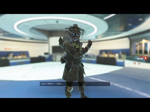 APEX 還敢用終結技R