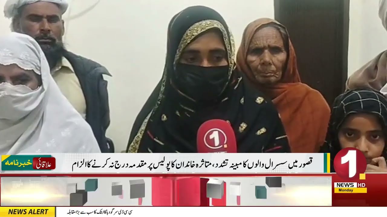 ONE POINT NEWS LIVE |Pakistan News I Latest Headlines & Breaking News Press Conferences & Speeches