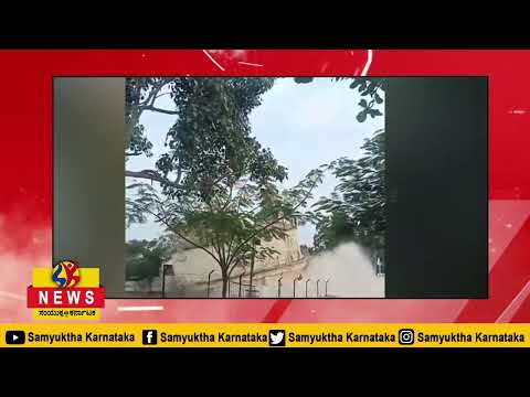 ಒವರಹೆಡ್ ಟ್ಯಾಂಕ್ ನೆಲಸಮ