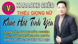 Karaoke Chèo Khúc Hát Tình Yêu Nam Chờ Nguyễn Văn Diệu - Sl Dương Đức Nghiêm