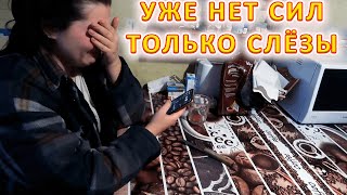 VLOG Покой нам только снится