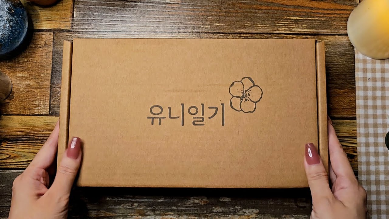 [유니일기] 다꾸템하울 | 언박싱하고 다꾸 🩷 #unboxing #haul