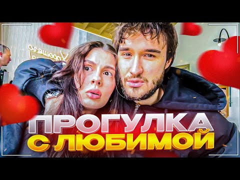 Кореш И Вишенка Попали В Ураган | Поссорились На Стриме