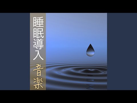 Ver 無限大 en YouTube