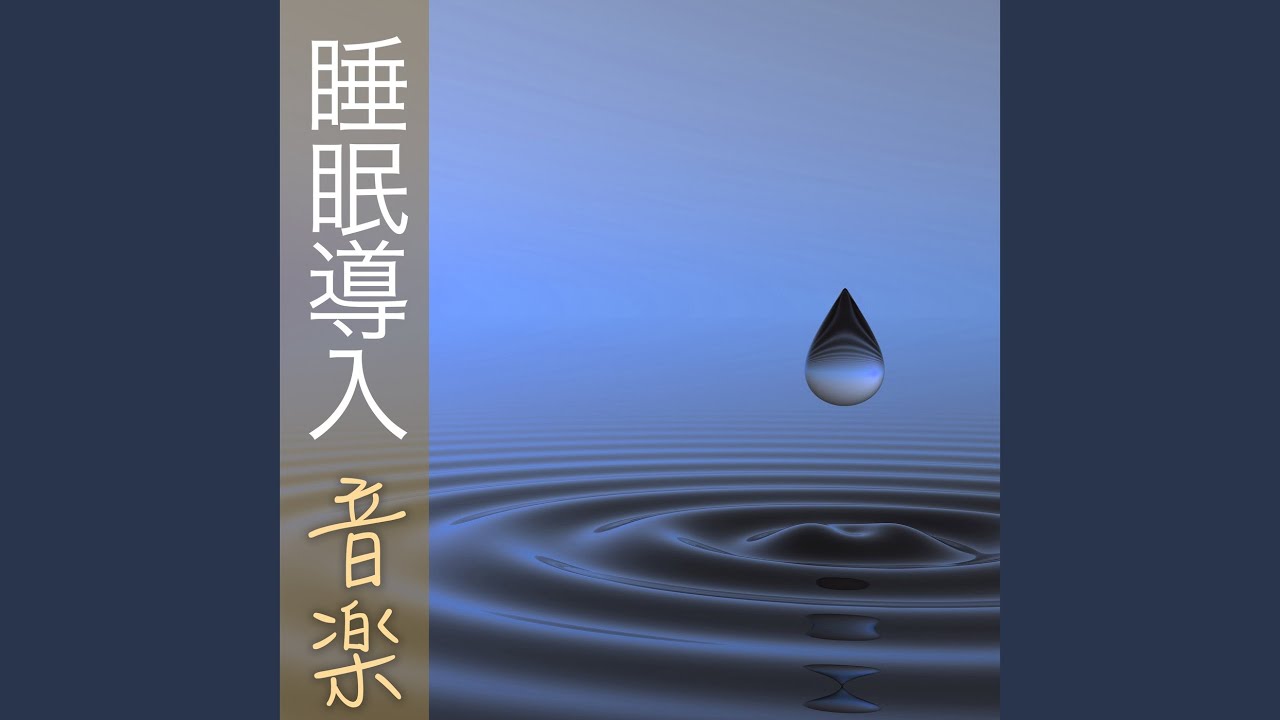 Guarda 無限大 su YouTube Guarda 無限大 su YouTube