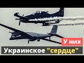 Украина получила постоянные импортные заказы!