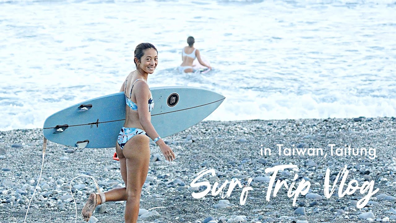 11月にビキニでサーフィンできる幸せ。【台湾FUN WAVE🌴👙】 - YouTube