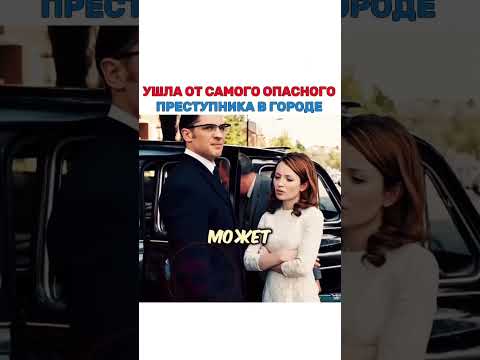 Фильм «легенда»