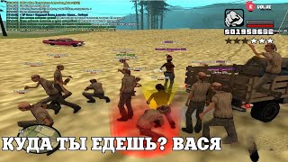 КУДА ТЫ ЕДЕШЬ? ВАСЯ БЛ#ТЬ / ВЕСЕЛЫЕ МОМЕНТЫ В ГЭТЭА КУДА ТЫ ЕДЕШЬ? ВАСЯ БЛ#ТЬ / ВЕСЕЛЫЕ МОМЕНТЫ В ГЭТЭА