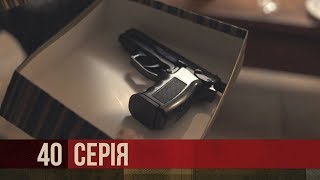 Останнє бажання | Агенти справедливості | Сезон 7