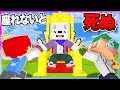 イスに座らないと死ぬ 300個あるイスの中から正解を探すマインクラフト 椅子取りゲーム まいくら マインクラフト よろずや イスに座らないと死ぬ 300個あるイスの中から正解を探すマインクラフト 椅子取りゲーム まいくら マインクラフト よろずや