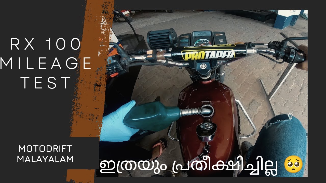 YAMAHA RX 100 MILEAGE TEST YouTube yamaha-rx-100-mileage-test-youtube