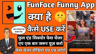 FunFace-Funny App || How to use FunFace-Funny App Kay hai kaise use Karen 🤫#technicalzeeshan screenshot 1