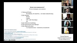 картинка: 7.  Коммьюнити-маркетинг
