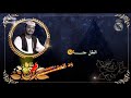 حالات واتساب 2020 ــ نزار ســراج ـ شعر دوبيت سوداني شااهدهاااا واستمتع
