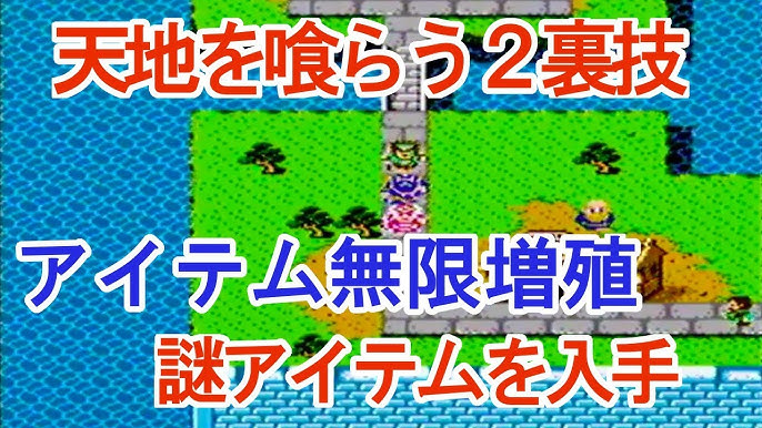 天地を喰らう2 裏技 敵武将の曹操 許褚 龐徳 荀彧が仲間になった パート27 Youtube 天地を喰らう2 裏技 敵武将の曹操 許褚 龐徳 荀彧が仲間になった パート27 Youtube