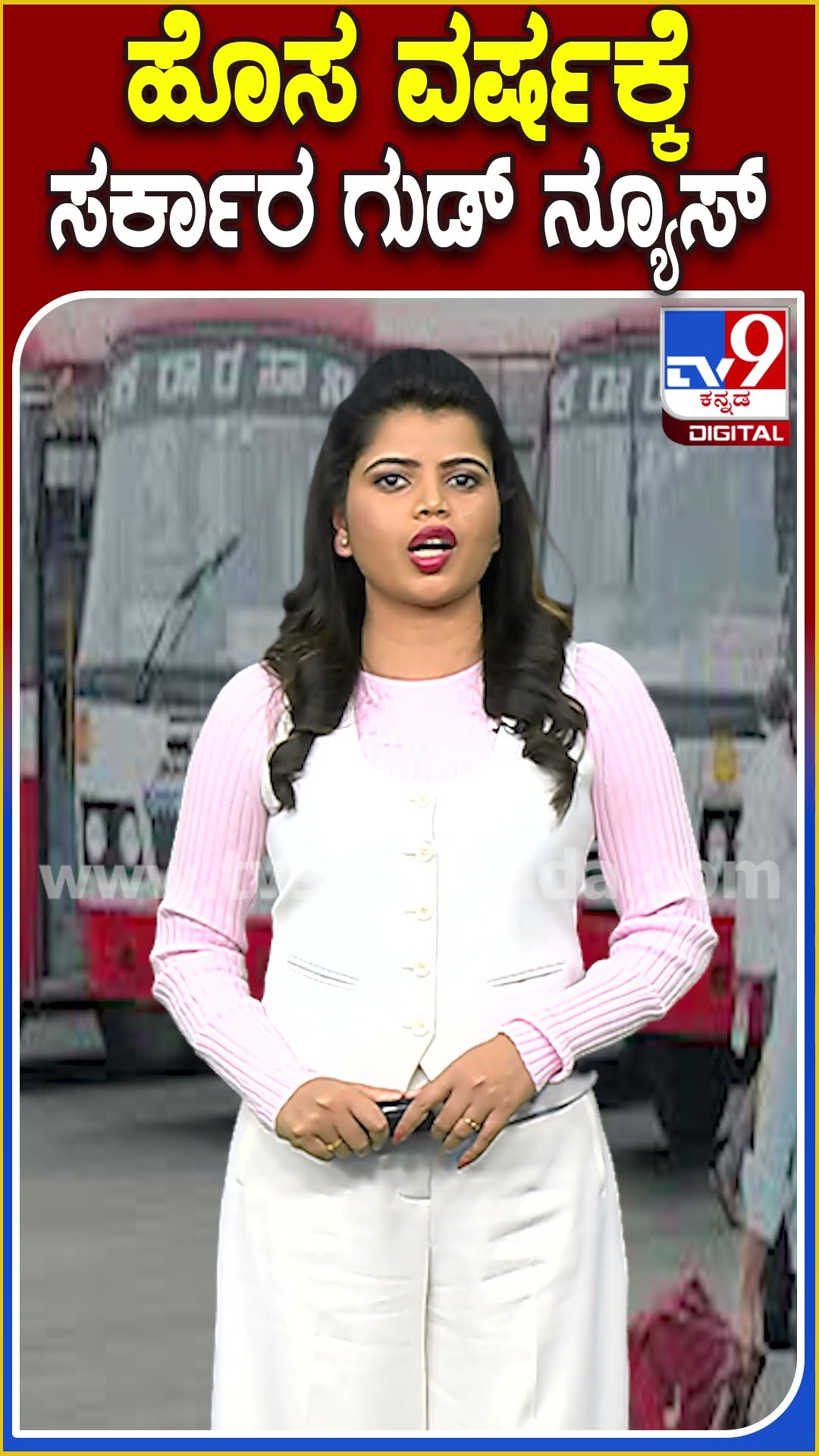 ಹೊಸ ವರ್ಷಕ್ಕೆ ಸರ್ಕಾರ ಗುಡ್ ನ್ಯೂಸ್ #Departmentof Transportation #TV9D