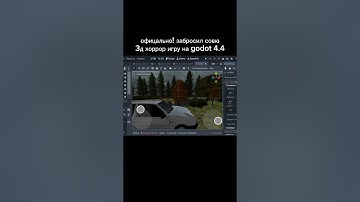 Забросил свою игру на godot 4. 😢😳 #разработчикигр #gamedevblog #игры #godot #unity #3d