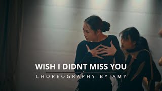 HELLODANCE 4月集训｜AMY-wish i didn&#39;t miss you