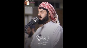 Raad Al kurdi Whatsapp status _ سورة النحل الشيخ رعد بن محمد الكردي