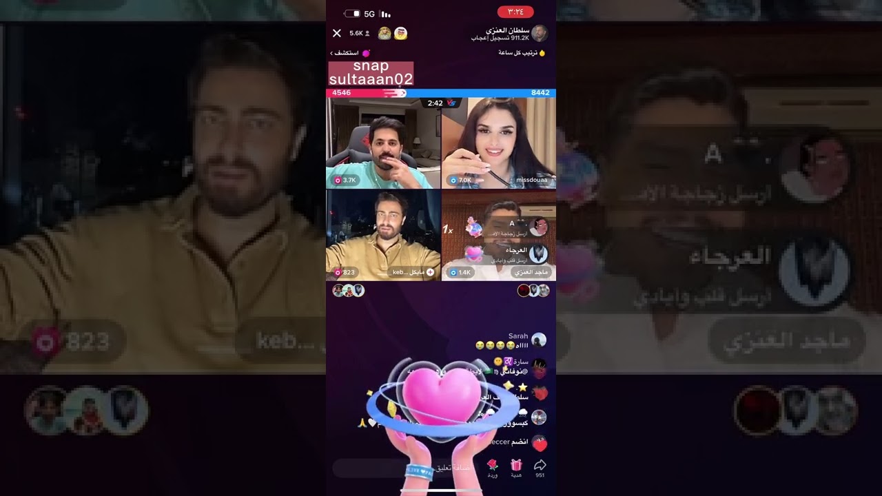 بث سلطان العنزي مع ميس دعاء و مابكل و ماجد العنزي و ملاحي