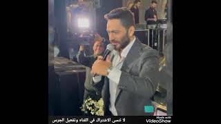 تامر حسنى مسابقه اطول زغروطه الزغروطه ساعه ونص فى فرح هاجر احمد😂😂😂😂