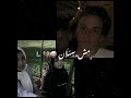 ريتو يسلملي الزعلان ريتو يسلملي الزعلان