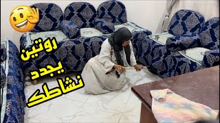 سيده المهام الصعبه💪 ان الله مع الصابرين اذا صبروا☝️