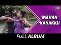 Mahan Kanakku - Full Album | Ramana, Richa Sinha | Rishal Sai. A.K