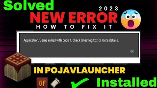 How to fix Application Exited With Code 1 | Pojav launcher Solution | Easy Fix