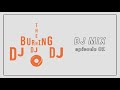 The Burning Deadwoods DJmix episode01