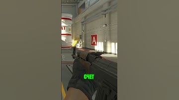 У КАКОЙ ИГРЫ ЗВУКИ РЕАЛИСТИЧНЕЕ? У #csgo или #cs2