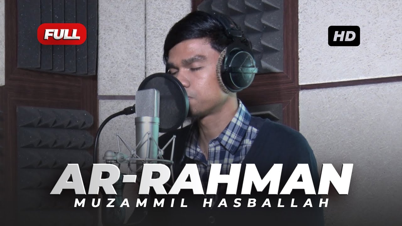 SURAH AR-RAHMAN (IRAMA ‘AJAM) - MUZAMMIL HASBALLAH