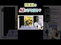 高野寛さんはAIをどう使う予定ですか? #shorts #高野寛