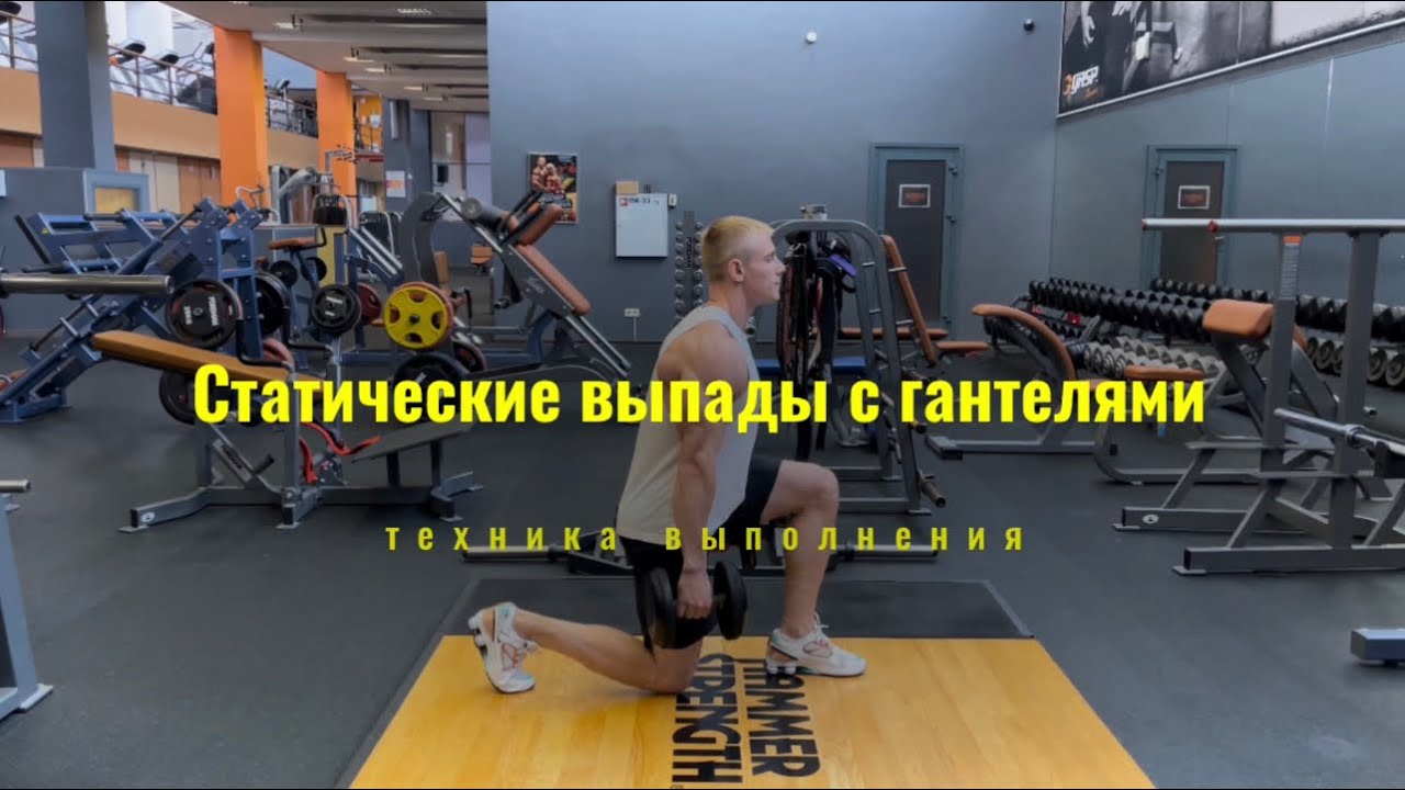 Зашагивания на тумбу техника