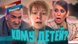 видео: Дипинс смотрит и обсуждает: Три сестры: трагедия повторяется? Мужское / Женское.Выпуск от 16.11.2021 картинка: Дипинс смотрит и обсуждает: Три сестры: трагедия повторяется? Мужское / Женское.Выпуск от 16.11.2021