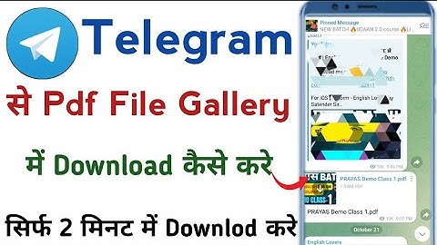 telegram ka files gallery me kaise laye | telegram ki pdf gallery me kaise laye | telegram 2024