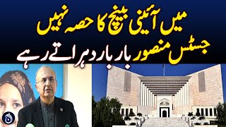 Children will also be heard in courts, Justice Mansoor Ali&rsquo;s important message - Aaj News